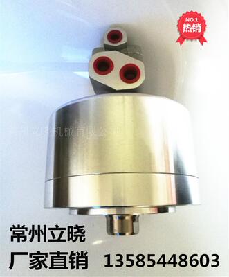 常州立晓机械生产RH中实液压卡盘回转油缸80.100.125.150.200保修