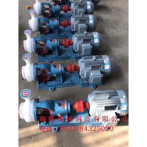 65FSB-2F氟塑料泵耐腐蚀不锈钢化工泵