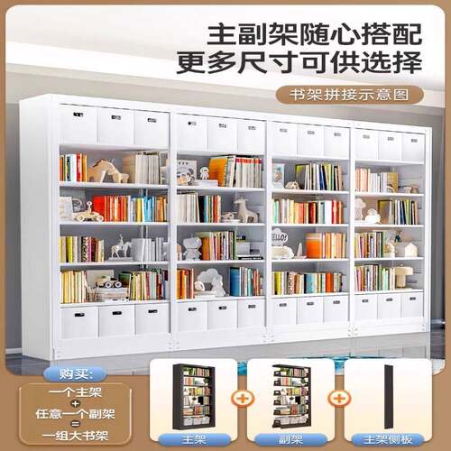 钢制书架图书馆家用儿童书柜绘本架落地置物架客厅简约铁艺储物架
