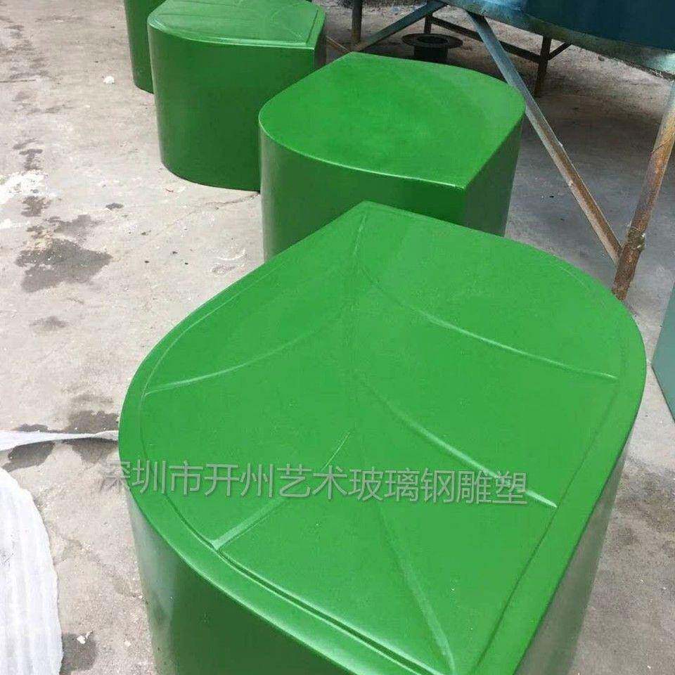 创意玻璃钢商场休闲树叶凳子雕塑休闲电影院休息区等候椅坐凳摆件