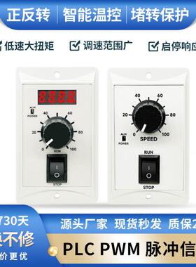 EHD200B宽频数显无刷驱动器400B正反转高压调速器无刷电机控制器