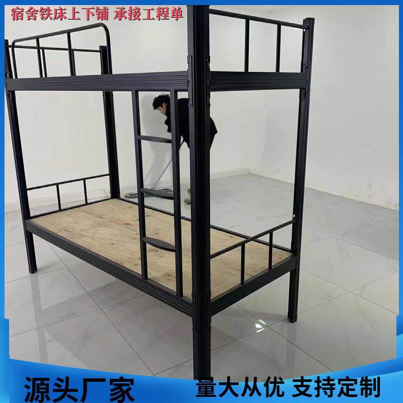 加厚黑色上下铺铁床高低双层床型材床拆装上下铺带床垫公寓宿舍床