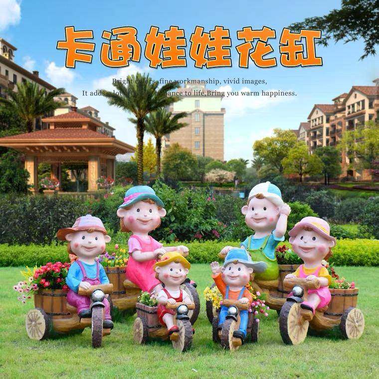 卡通骑车小孩花盆园林花缸别墅花园玻璃钢摆件幼儿园庭院景观装饰