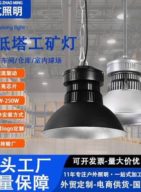 LED黑色高亮鳍片工矿灯具厂房仓库车间天棚展厅照明250瓦吊灯200w