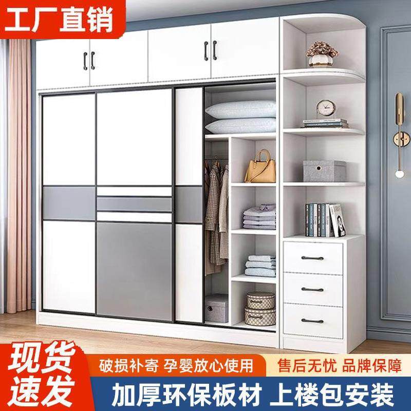 包安装衣柜家用卧室推拉门现代简约实木板式储物柜移门加宽大衣橱