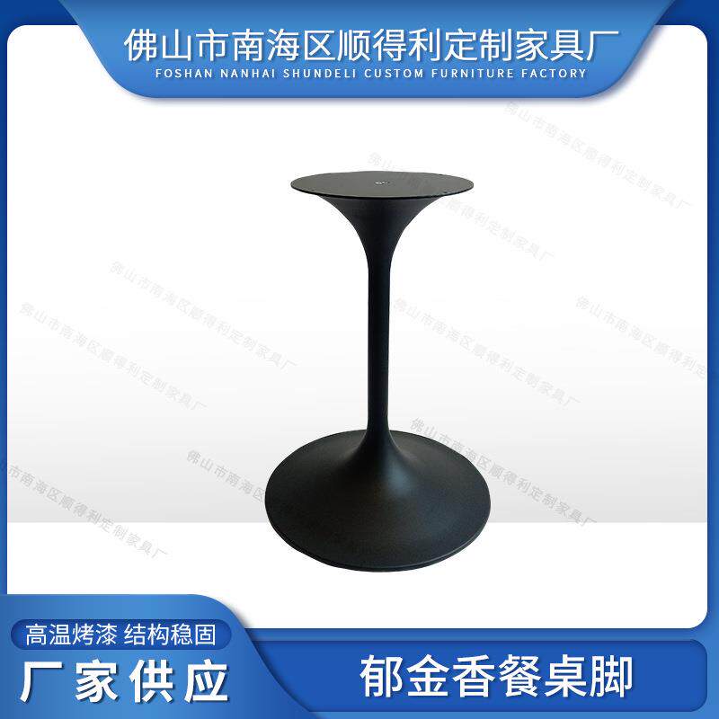 接待厅简约黑色直管郁金香铸铁桌腿餐桌五金底盘铁艺桌脚