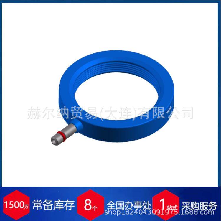 德国Flohreus密封209917452001