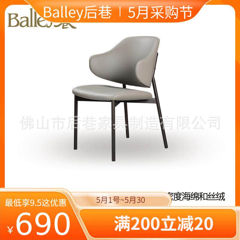 工具2024新款金属家用奶油风北欧接待椅子餐椅靠背椅座椅高颜