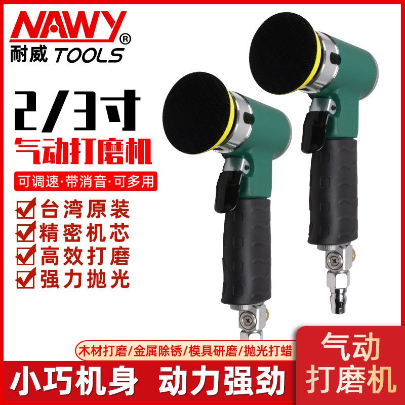 气动气磨机小号抛光机打磨神器打磨机小型打蜡机干磨机汽动磨机