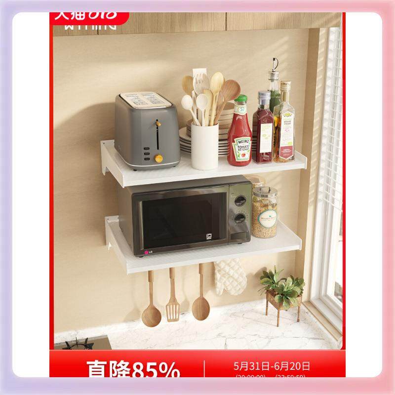 3YK微波炉架挂架太空铝壁挂式免打孔烤箱厨房小家电收纳架白色置,畜牧/养殖物资,畜牧/养殖器械,淘宝优惠券,粉丝福利购,淘宝优惠卷
