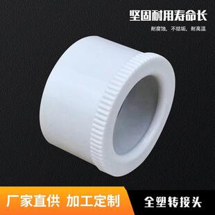 简约风格 30塑料可调柜底脚橱柜脚茶几桌脚 沙发脚50