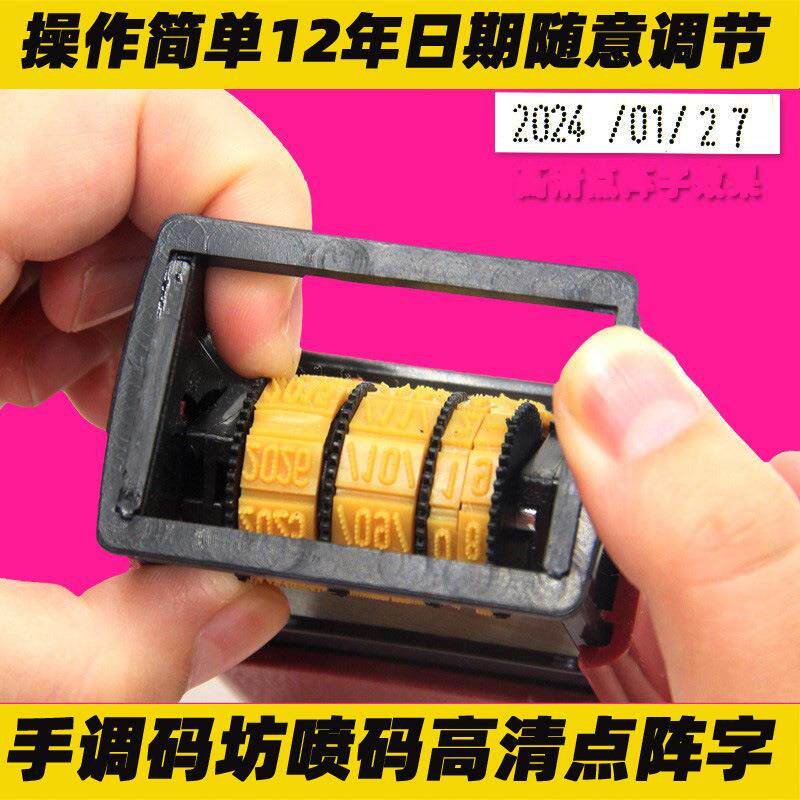 供应A5手持打码机A3手动打码机简易打码机日期打码机包邮