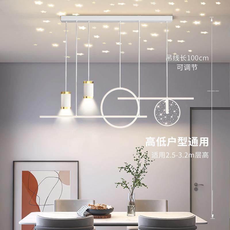 2022年新款星空餐厅吊灯现代简约极简长条吧台灯北欧餐桌饭厅灯具,畜牧/养殖物资,畜牧/养殖器械,淘宝优惠券,粉丝福利购,淘宝优惠卷