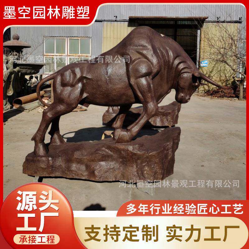 广场雕塑华尔街铜牛摆件铸铜大象雕塑仿铜麒麟貔貅雕塑摆件领航