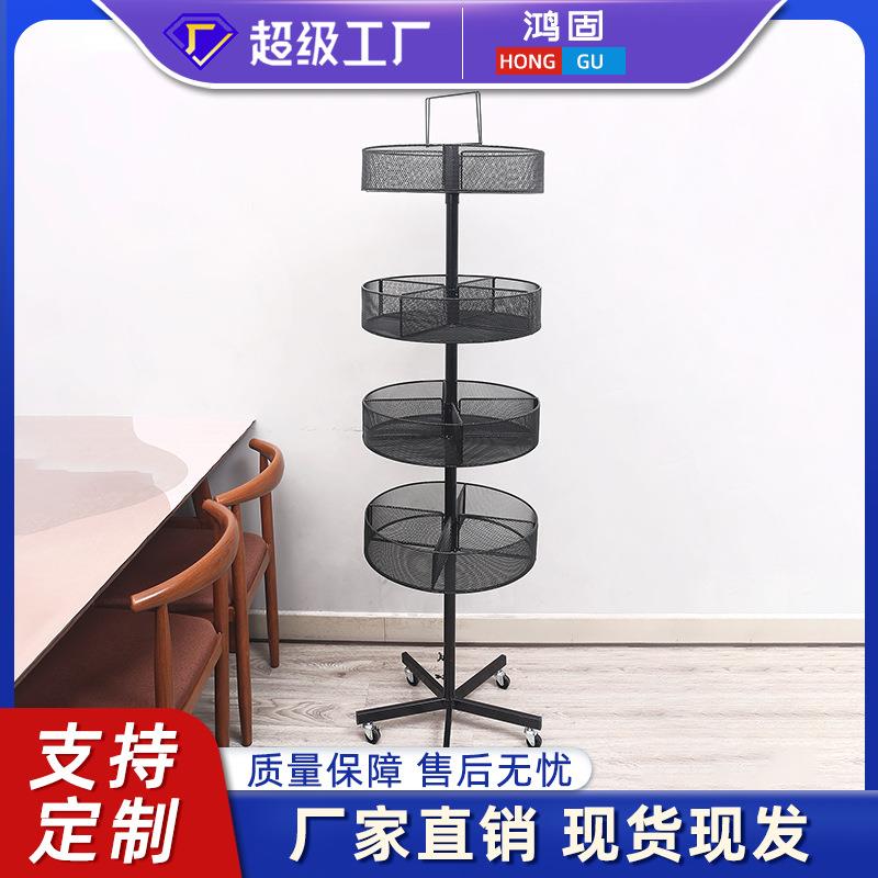 4层圆网篮可旋转铁艺置物架带轮可移动圆形置物架直销