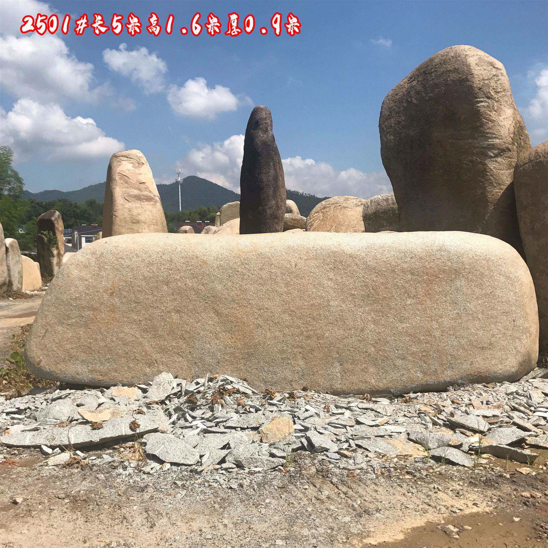 大型景观石刻字石自然原石风景村牌石头庭院企业刻字石天然石