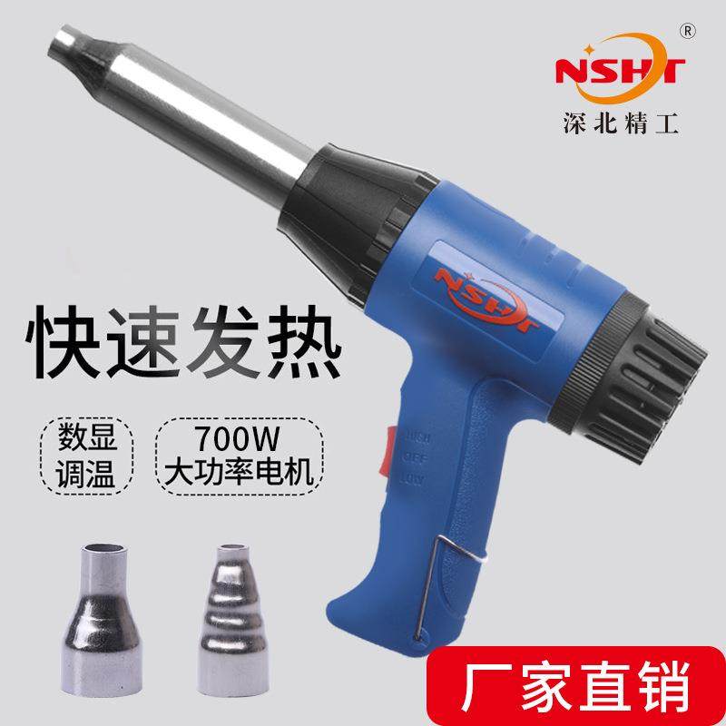 深北精工700W500W塑料焊枪调温热风枪工业热风枪热缩汽车贴膜烤枪,畜牧/养殖物资,畜牧/养殖器械,淘宝优惠券,粉丝福利购,淘宝优惠卷