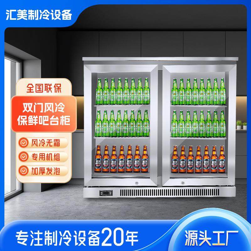 风冷吧台柜 商用展示柜便利店冰箱饮料展示柜牛奶保鲜柜冷藏柜