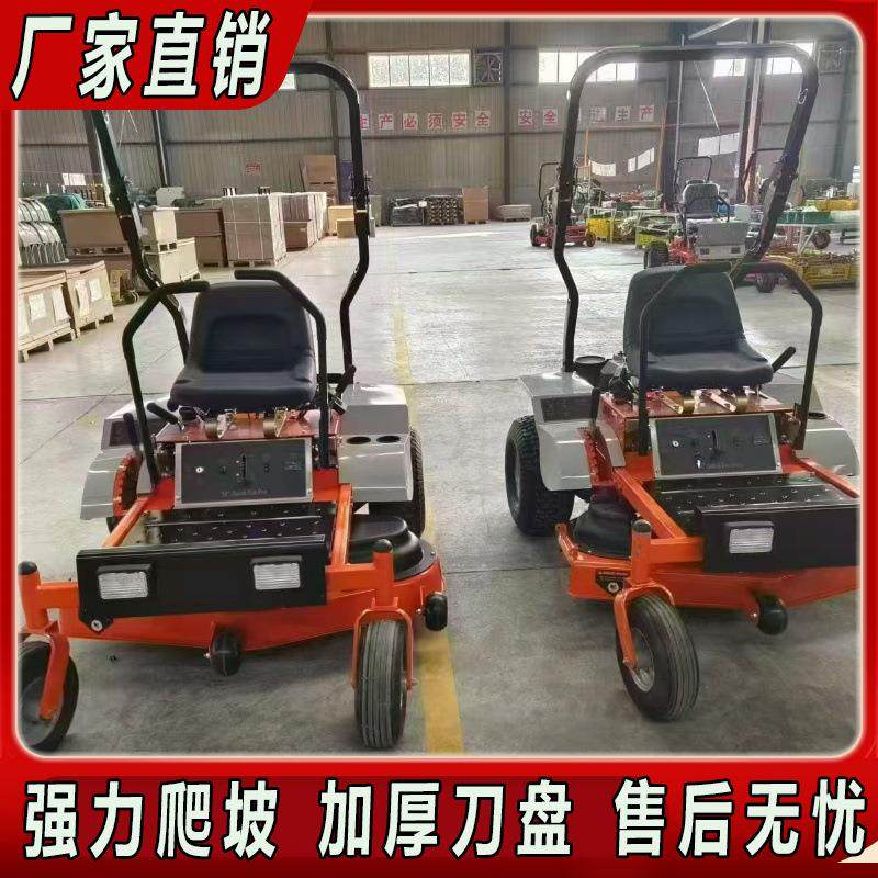 乘座式48寸割草机足球场草坪厂区剪草机 灵转弯大马力除草机,农机/农具/农膜,割灌机/割草机/油锯,淘宝优惠券,粉丝福利购,淘宝优惠卷