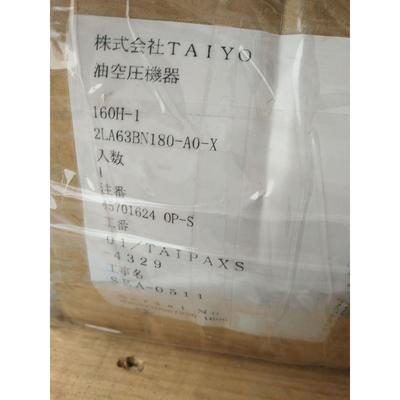 TAIYO油缸 太派油缸 日本原装进口油缸