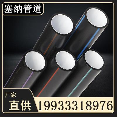 PE硅芯管40/33通讯光缆保护管高速用穿线保护管 hdpe穿线管供应