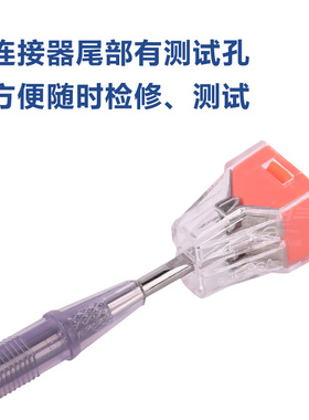 00只PCT-04四孔电线连接器快速接头家用硬线接线端子电工并线器