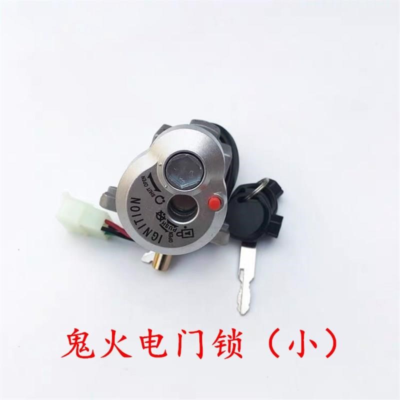 电摩托车鬼火一代k全套外壳代配件PP件内黑车壳工具箱前围转向灯