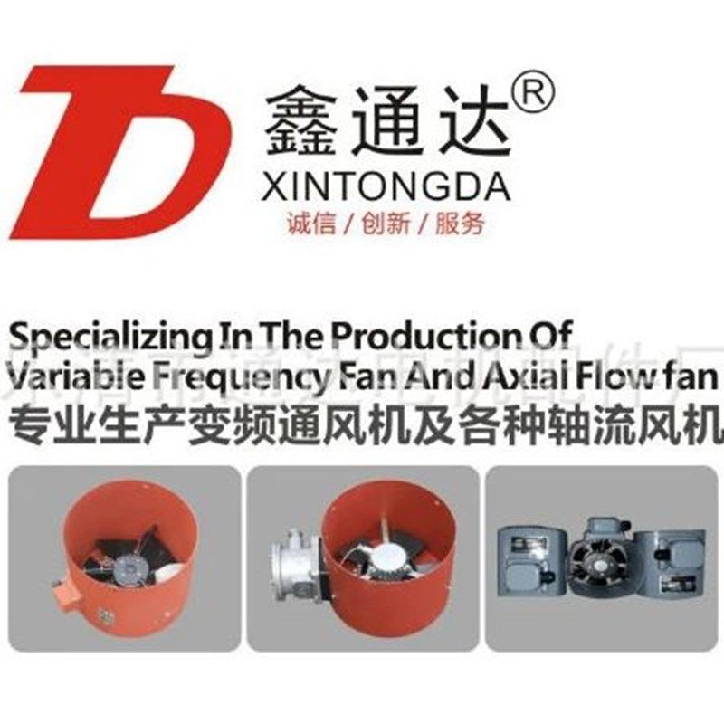 加长型 G-90B G-90C变频通风机 G系列变频电机散热风扇风机65FTD