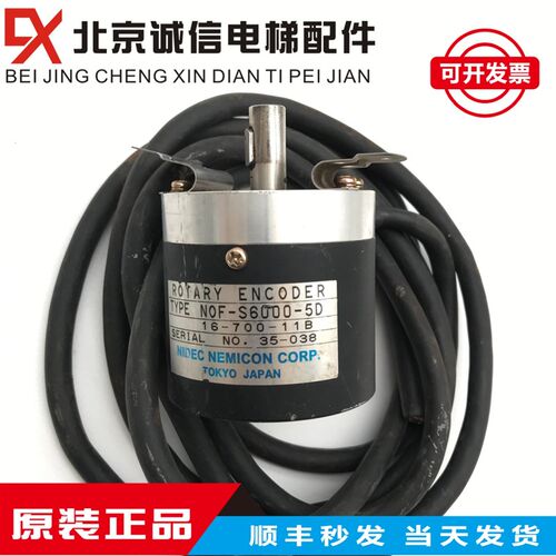 日立无机房电梯进口旋转编码器ROTARY ENCODER NOF-S6000-5D原装