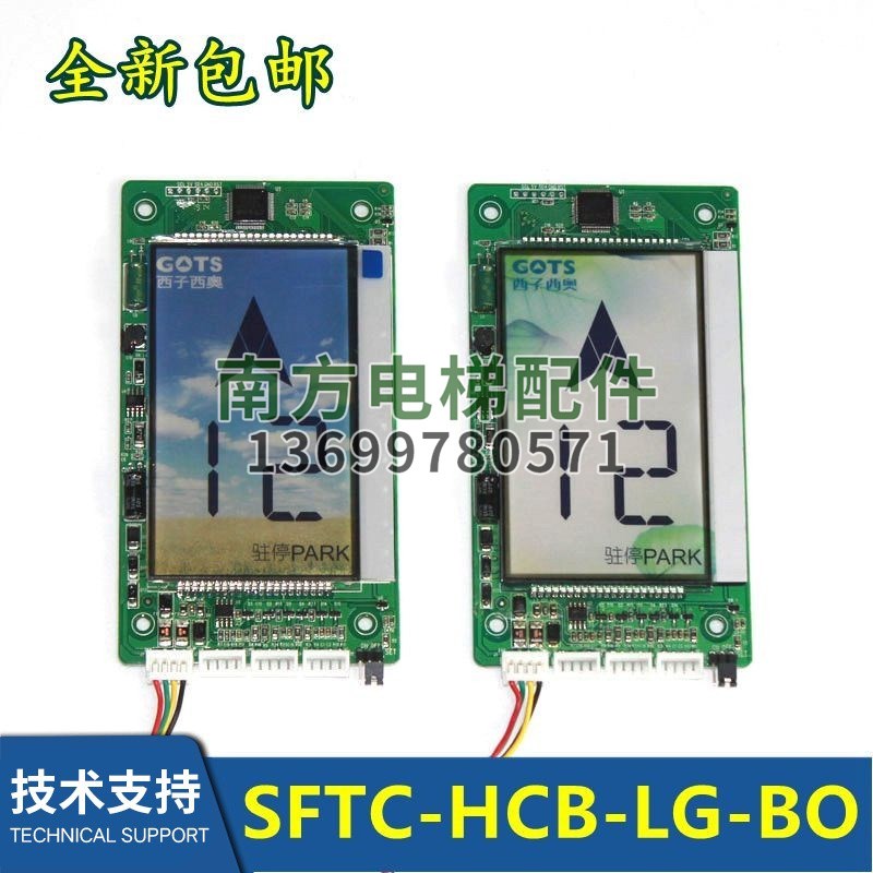 西子西奥GOTS显示板Z-HCB-LG-BO碧野/蓝天白云/水珠/春意盎然