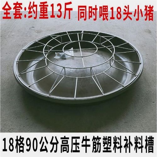品质进口60公分12格小猪补料槽仔猪教料槽保育料槽喂猪盆喂食器养
