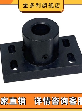 纵向调整ABFY AMFY可调整固定支座横向ABFX AMFX底座支架支撑座