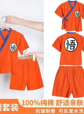 夏季儿童套装2023新款男童家居服夏款汗蒸服悟空衣服七龙珠婴儿服