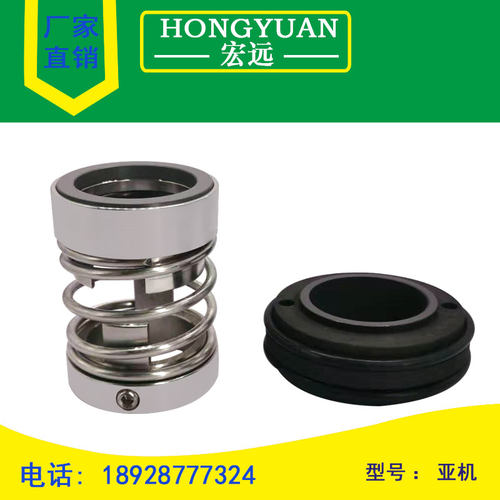 印染机械密封轴封水封2500/KU3/亚机-25/30/35/38/40/45/50/55