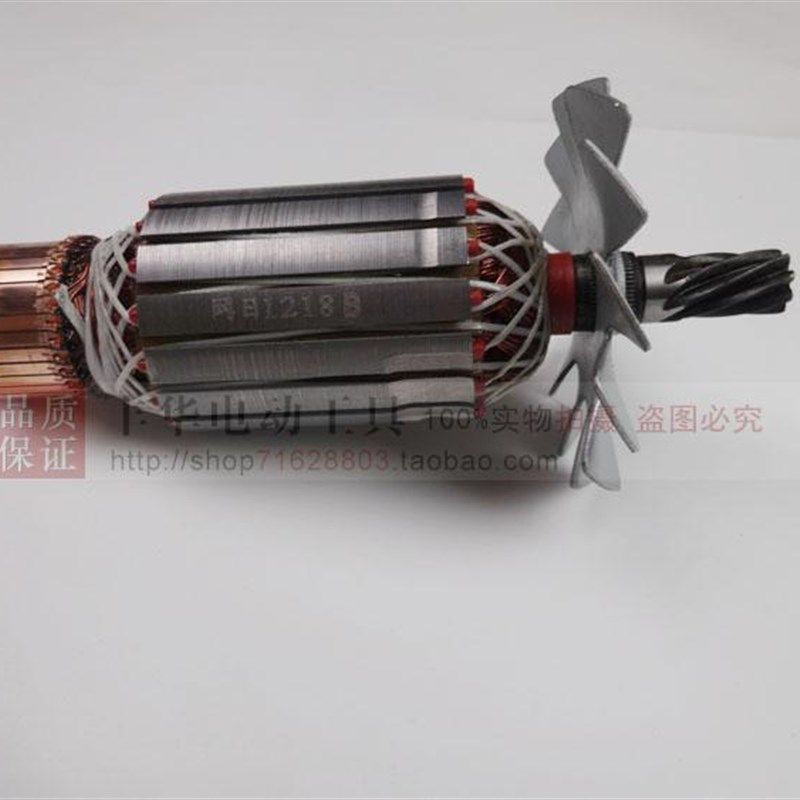 伦达切割机转子355转子2141马达2050W功率西力科350切割机转子