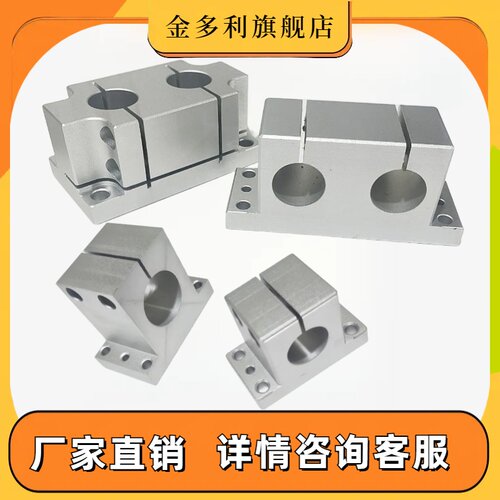 机构安装组件调整平台ZCD01 11 18 19 锁块底座立柱加强块