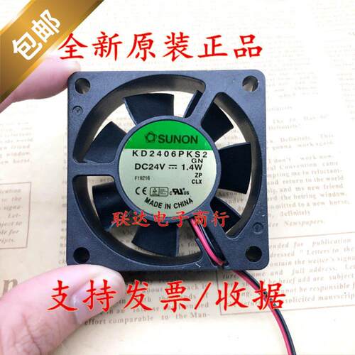 原装SUNON602CMKD24PEV