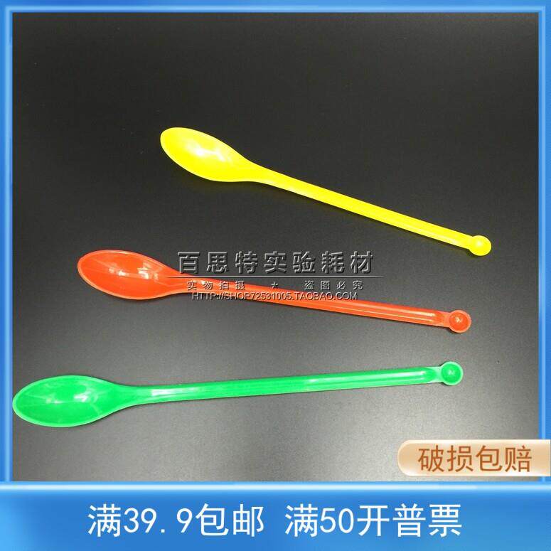 实验 塑料 药勺 3支组 塑料药匙 三件套大中小 塑料小勺