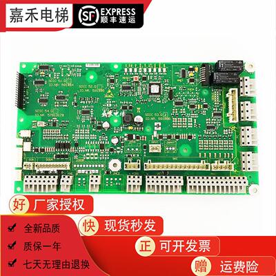 3300轿顶板SDIC.NR59188