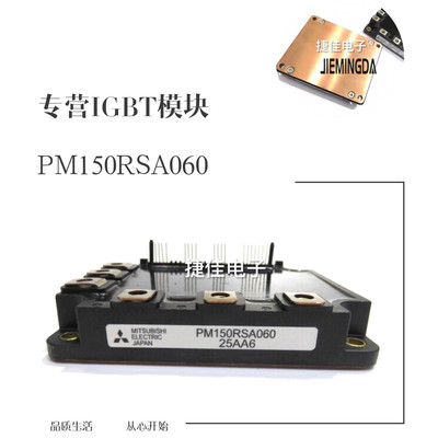 PM150RSA060 PM150RRA060 PM75RSA060 PM100RSA060 PM50RSA060