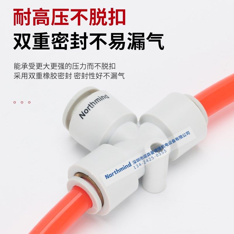 SMC型KQ2T08-00 气管快速接头变径T型三通 KB2T04-06 12-10 16-00