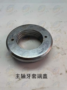 南通X6330A X6325D E G T系列摇臂万能铣床主轴套筒 牙套端盖螺帽