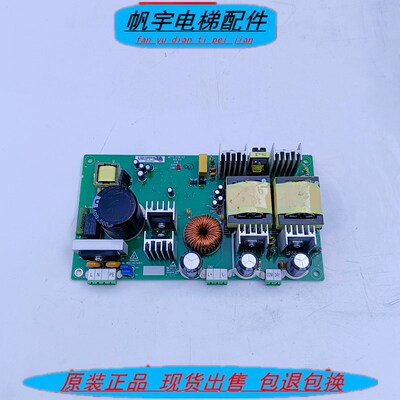 电梯配件抱闸电源MCTC-PCB-A2帝奥施塔德博林特电源板现货实拍