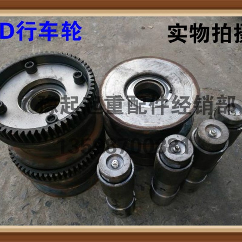 起重机行车轮电动单梁天车行走轮行车驱动装置龙门吊300LD轮优质