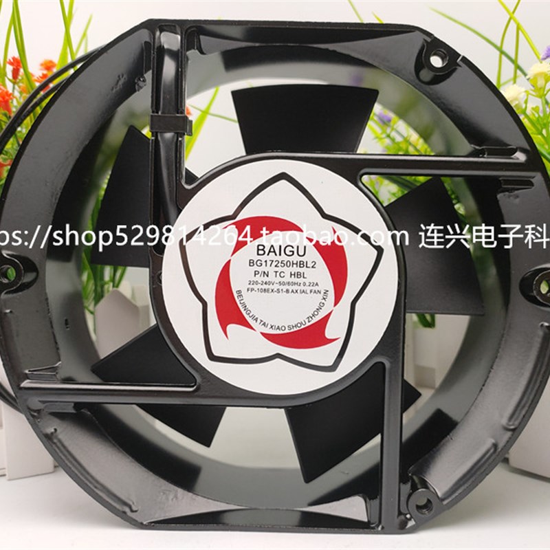 全新BAIGU佰固 BG17250HBL2 P/N TC HBL 220-240V 17251 轴流风机