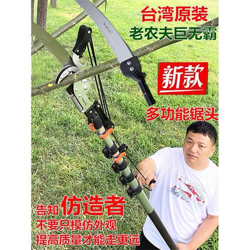 德国进口高枝剪伸缩高空