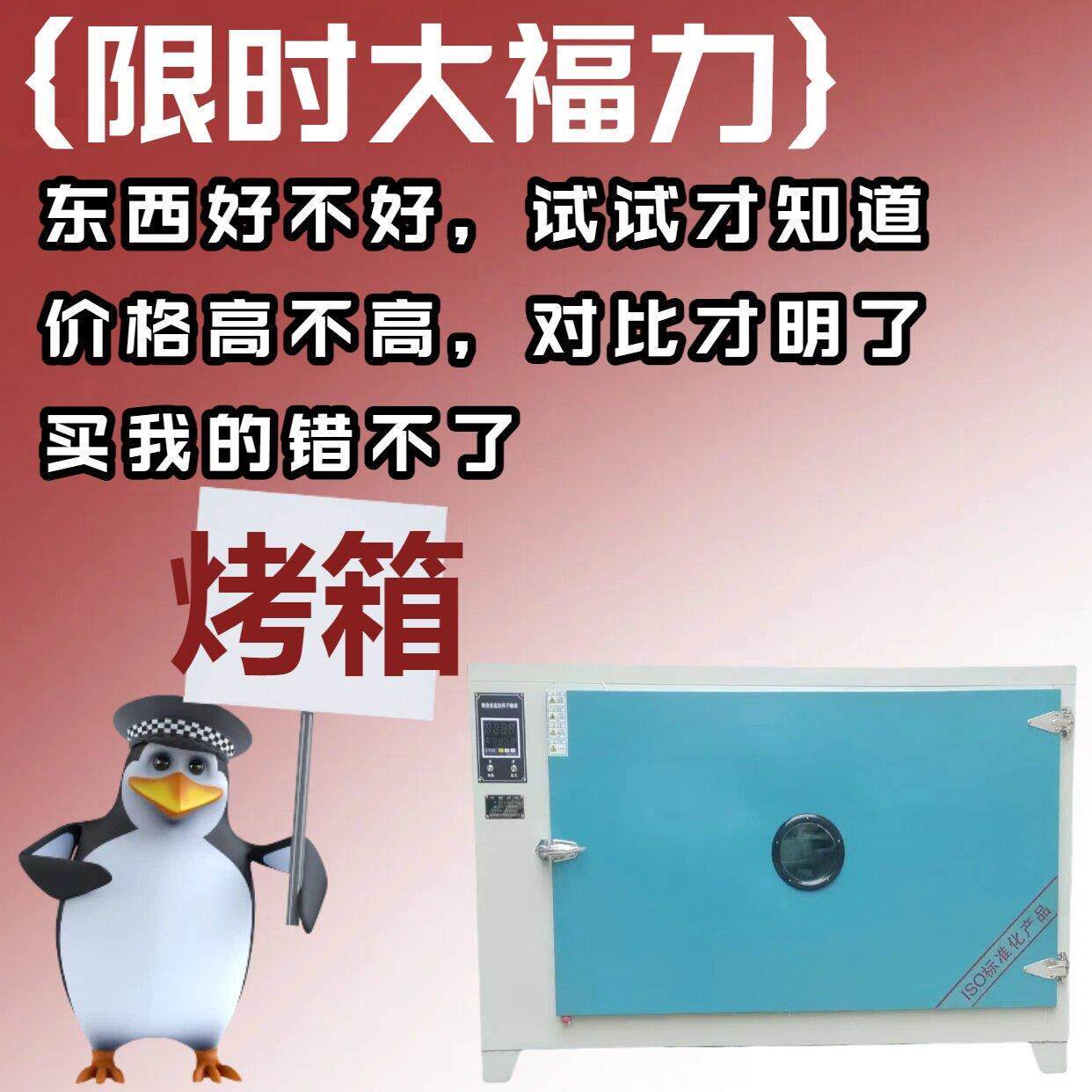 汽车大灯烤箱拆灯烤箱汽车轮毂修复烤箱客厅灯轮毂修烤箱水转印烤