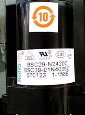 包邮 全新原装海信电视高压包BSC29-N2420C BSC29-N2420D TF2919H