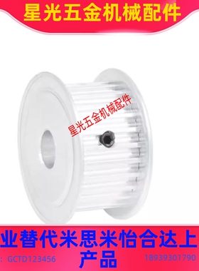 国产EBJ41/42/43-S5M250-16/20/30~72-B-N-P5高扭矩圆弧齿同步轮