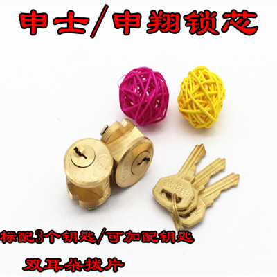 申士牌 9472/9412型插芯门锁 铁门锁 申翔/丰收/利用牌双头长锁芯
